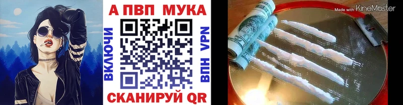 Купить наркоту Кириши Alpha PVP Меф Метамфетамин МАРИХУАНА
