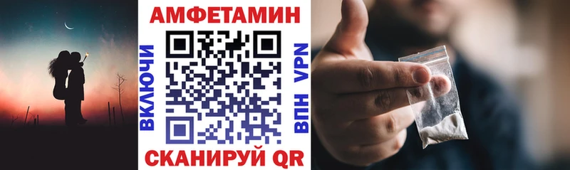 АМФЕТАМИН Розовый  Кириши 