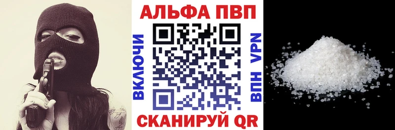 Alfa_PVP СК  Кириши 