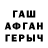 MDMA молли TheFlyingpigy