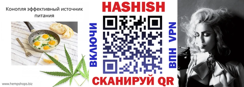 мориарти состав  Кириши  Canna-Cookies конопля 