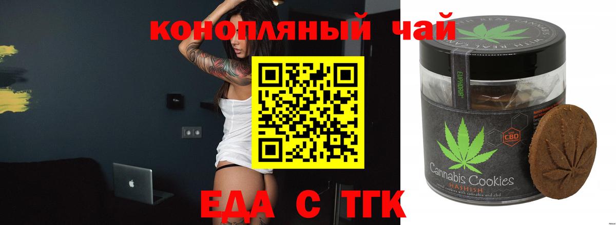 Меф Кириши