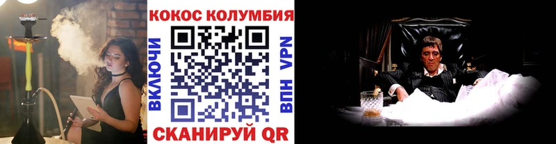COCAIN Columbia  Кириши 