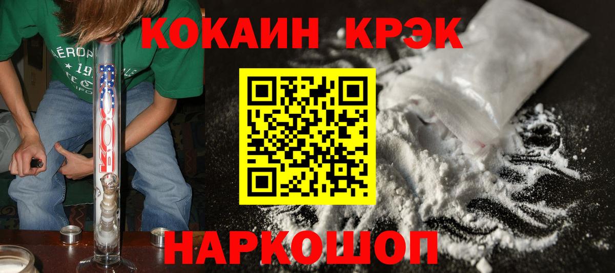 КОКАИН 99% Кириши