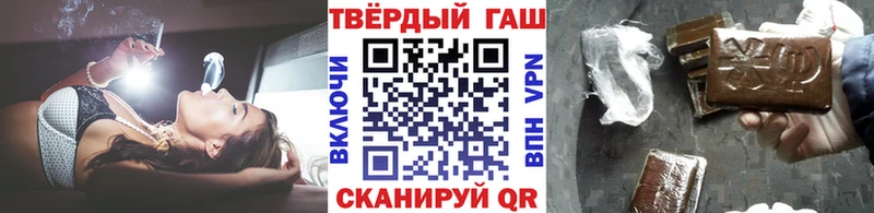 ГАШИШ гашик  цена наркотик  Кириши 