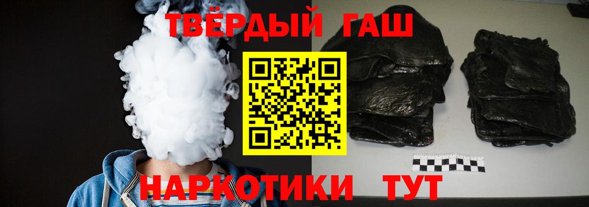 Кириши  ГАШ Изолятор  Гашиш AMNESIA HAZE  Гашиш  Вход с VPN 