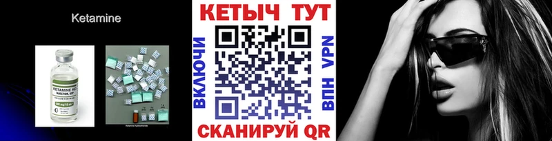 цена   Кириши  КЕТАМИН ketamine 