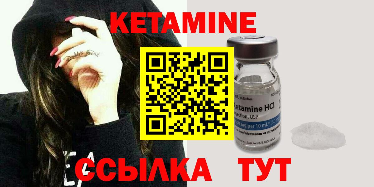 дарк нет клад  Вход с VPN  Кириши  КЕТАМИН VHQ 