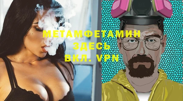молекула духа Армянск