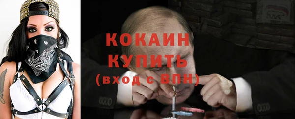 молекула духа Армянск