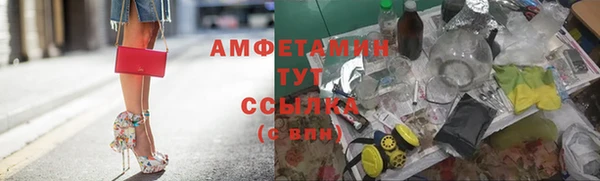 молекула духа Армянск