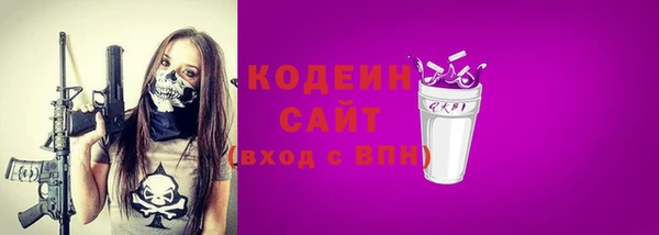 молекула духа Армянск