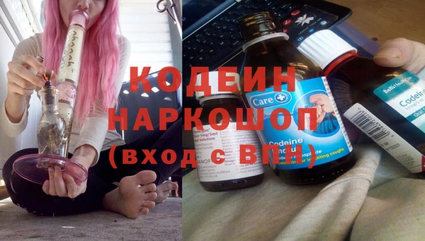 молекула духа Армянск