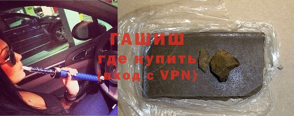 молекула духа Армянск