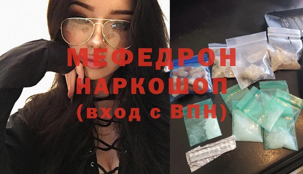 молекула духа Армянск