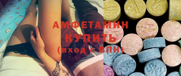 молекула духа Армянск