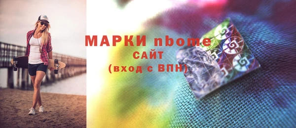 молекула духа Армянск
