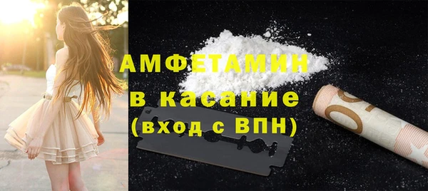молекула духа Армянск