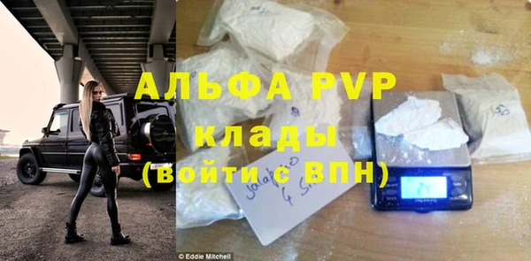 меф Бикин