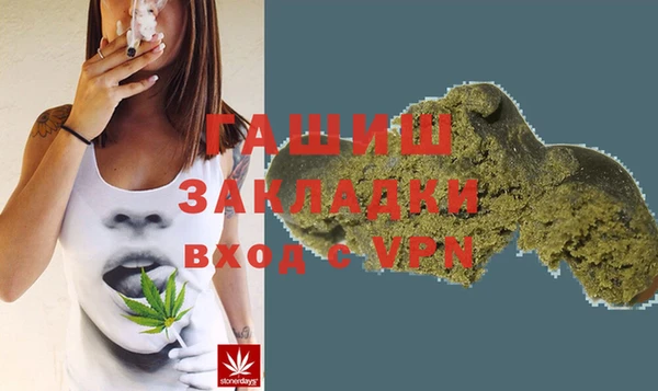 гидра Арсеньев