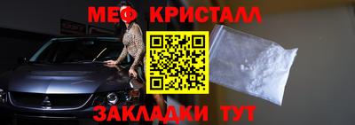 МДМА Кунгур