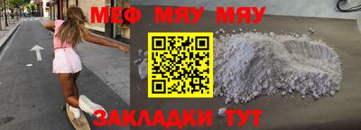 а пвп мука Кумертау