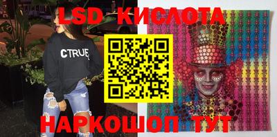 МДМА Кунгур