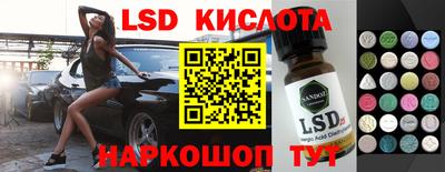 МДМА Кунгур