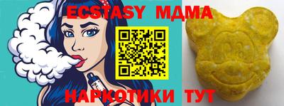 МДМА Кунгур