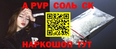 а пвп мука Кумертау