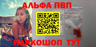 а пвп мука Кумертау