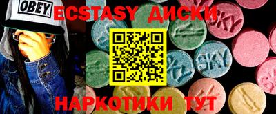 МДМА Кунгур