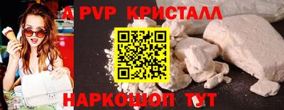 МДМА Кунгур