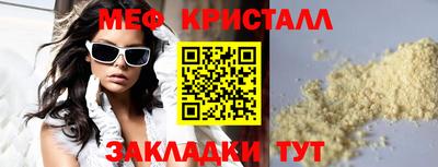 МДМА Кунгур