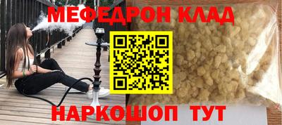 МДМА Кунгур