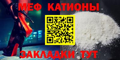 МДМА Кунгур