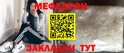 а пвп мука Кумертау