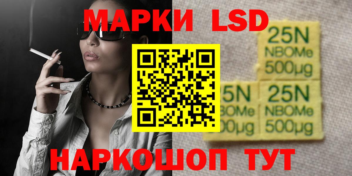 Лсд 25 экстази кислота  Вход с VPN  Кириши  LSD-25 экстази ecstasy 