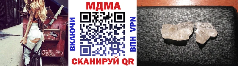 МДМА crystal  Кириши 