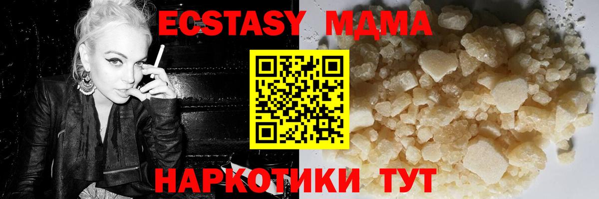 Кириши  МДМА кристаллы  Вход с VPN  MDMA кристаллы 