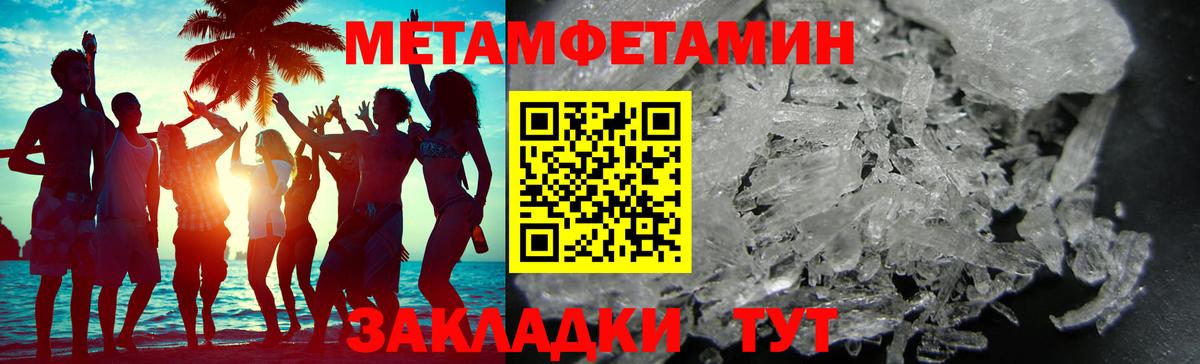 Кириши  Метамфетамин Methamphetamine  МЕТАМФЕТАМИН  Метамфетамин Methamphetamine  Вход с VPN 