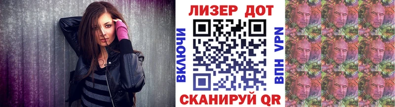 Марки NBOMe 1,8мг  Кириши 