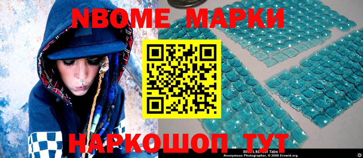 Кириши  Наркотические марки 1500мкг  Вход с VPN 
