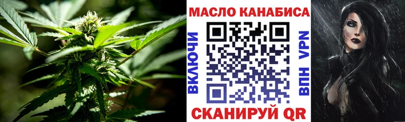 ТГК вейп  Кириши 