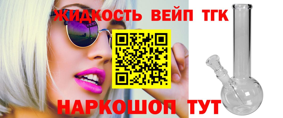 ТГК Wax Кириши