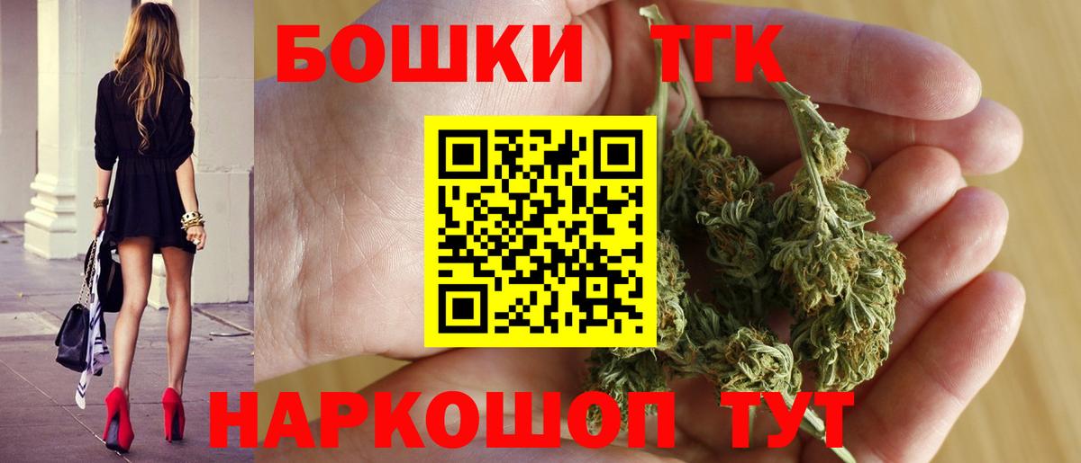 Шишки марихуана VHQ  Конопля VHQ  Шишки марихуана сатива  Кириши  Вход с VPN 